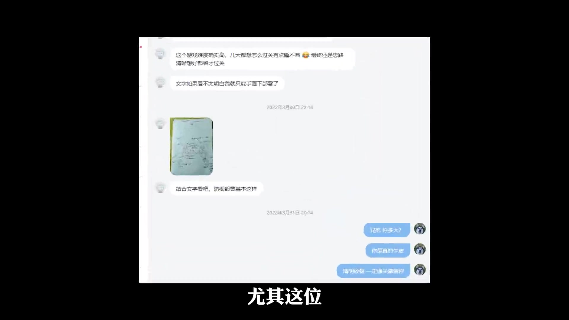 [图]红色警戒单人防守正式版（兰博玩难度大增版）