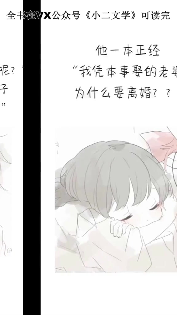 男主皇帝独宠女主宠文哔哩哔哩bilibili