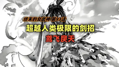 鸢飞戾天-哔哩哔哩_Bilibili