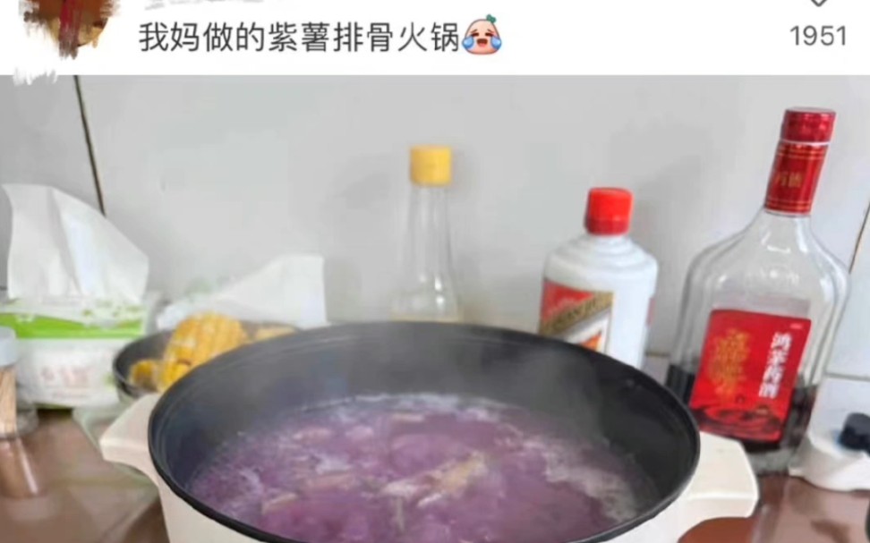 母爱错误示范,有点母爱但不多哔哩哔哩bilibili