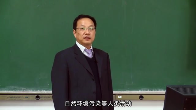 [图]水产学专业导论 中国海洋大学