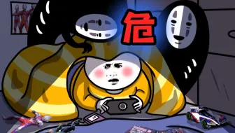“每天亿遍，童年再见”