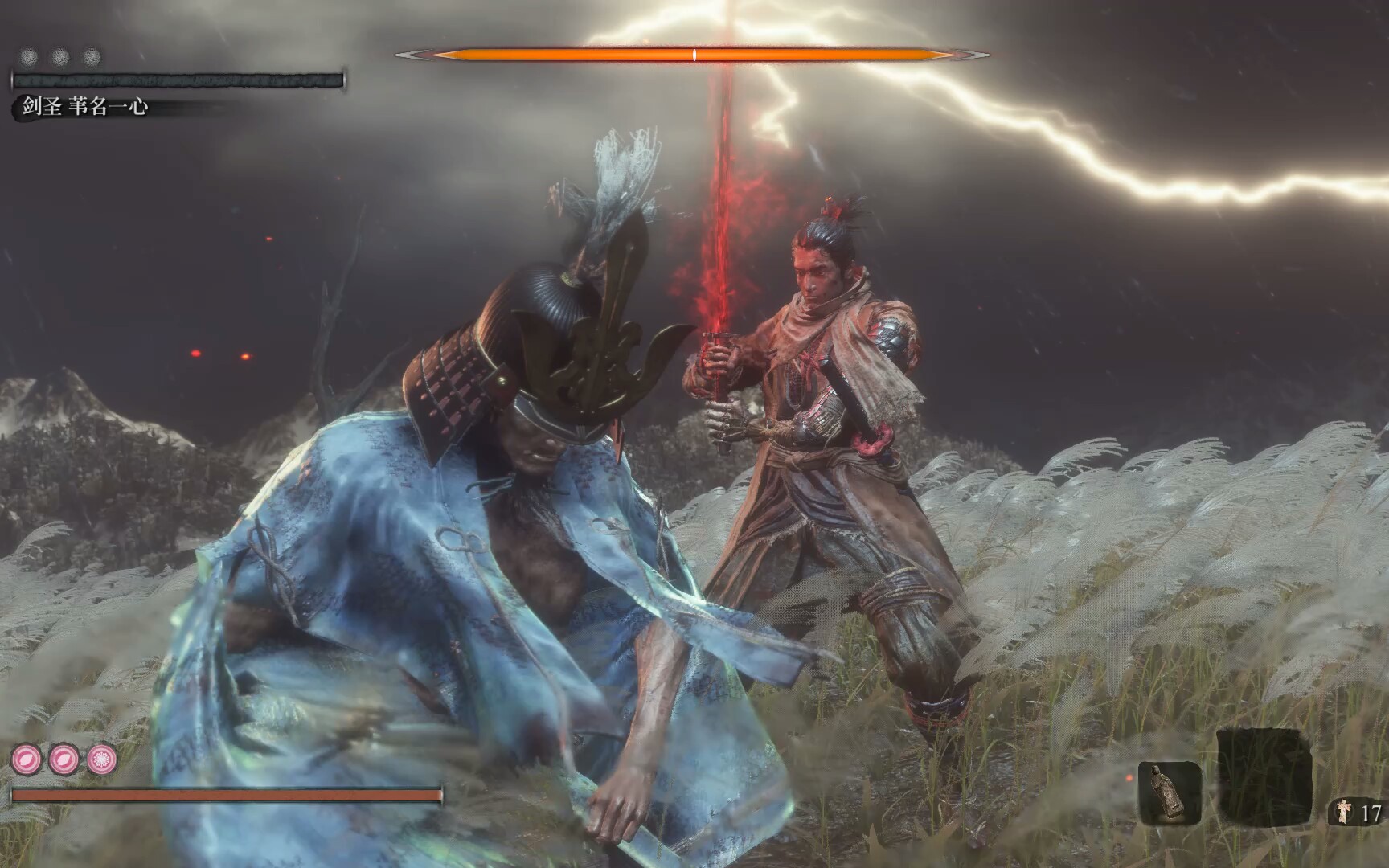 [只狼]剑圣苇名一心 无伤 无雷反 无压制拔枪 无道具义手 无招式