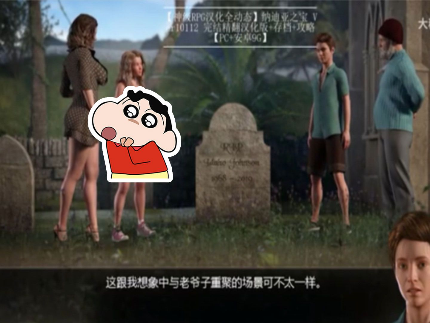 动态】纳迪亚之宝 ver10112 完结精翻汉化版 存档 攻略【pc 安卓9g】!