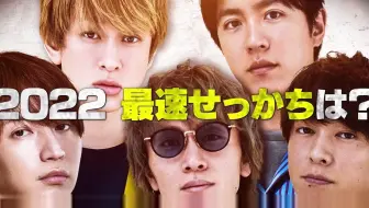 関ジャニ 油管搬运 128首关八钢琴组曲 哔哩哔哩 Bilibili