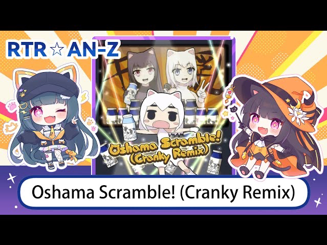 《maimai DX》Oshama Scramble! (Cranky Remix) 宴14+?APMAIMAI