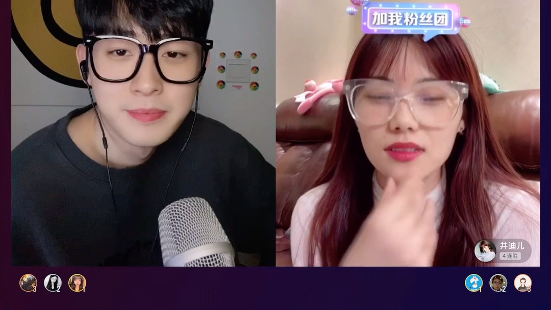 11.14 可爱的小来哥和井迪儿