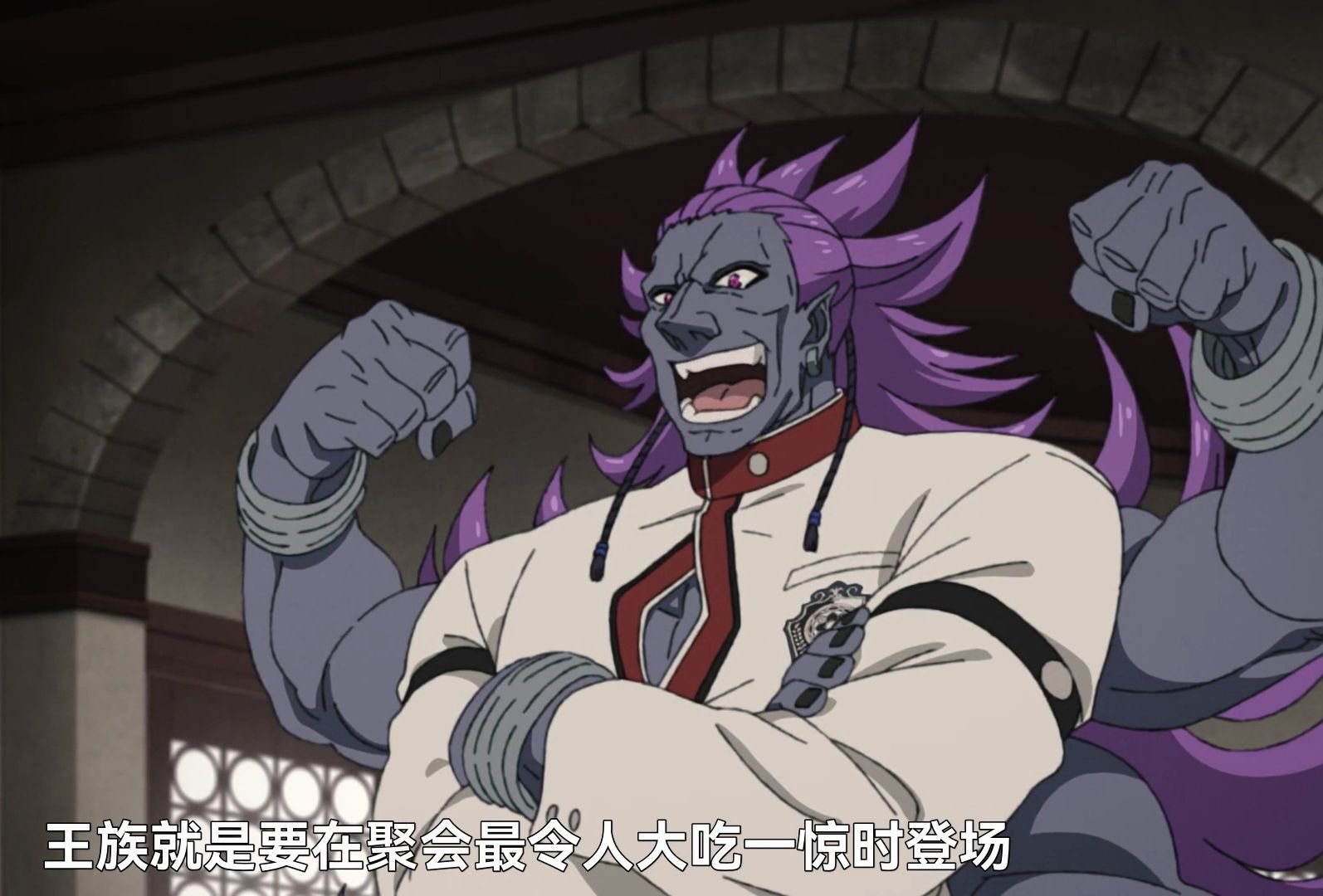 卢迪结婚,魔王都来了