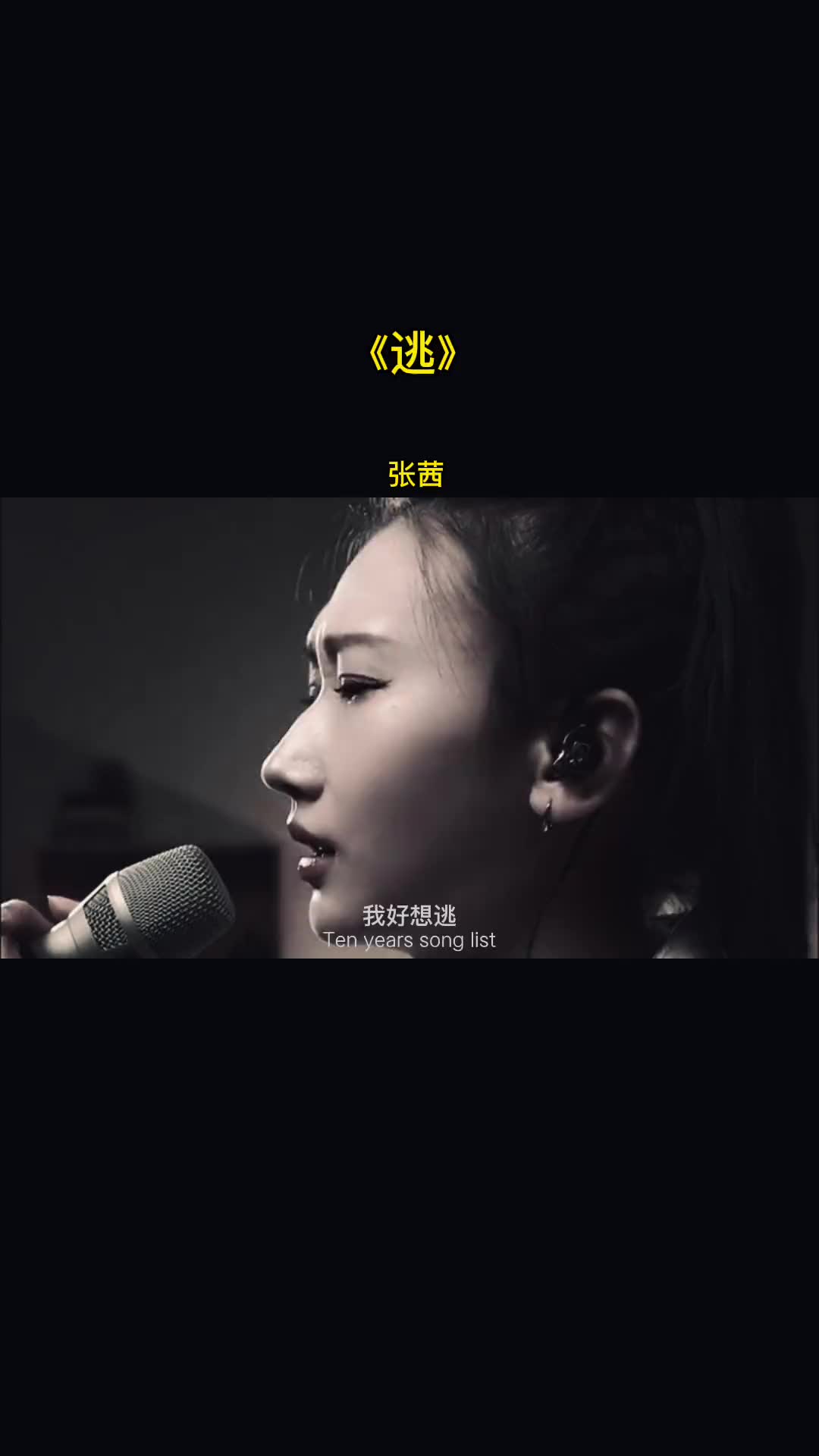 好想逃离这个世界,逃离这个世界,抛开肩上的责任,抛开生活的一地鸡毛.