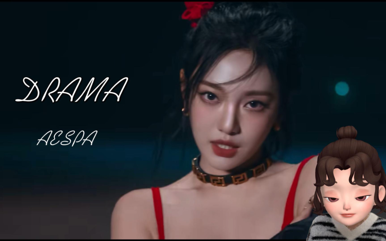 「k-pop路人reaction」aespa 《drama》:给k-pop的