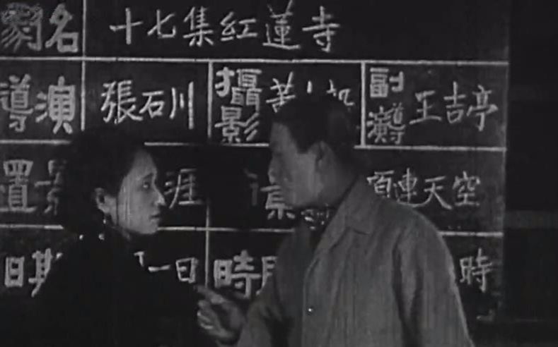 [图]【剧情】银幕艳史后集 1931 【残片 宣景琳主演】