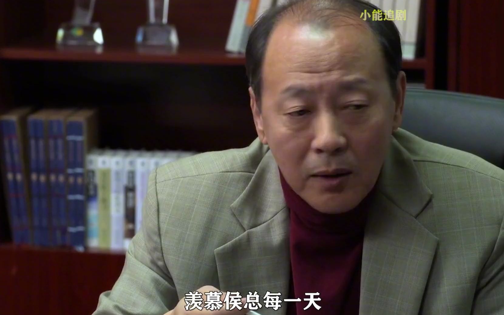 侯总身体欠佳,美女秘书亲手喂汤,下班还邀请侯总去家里喝