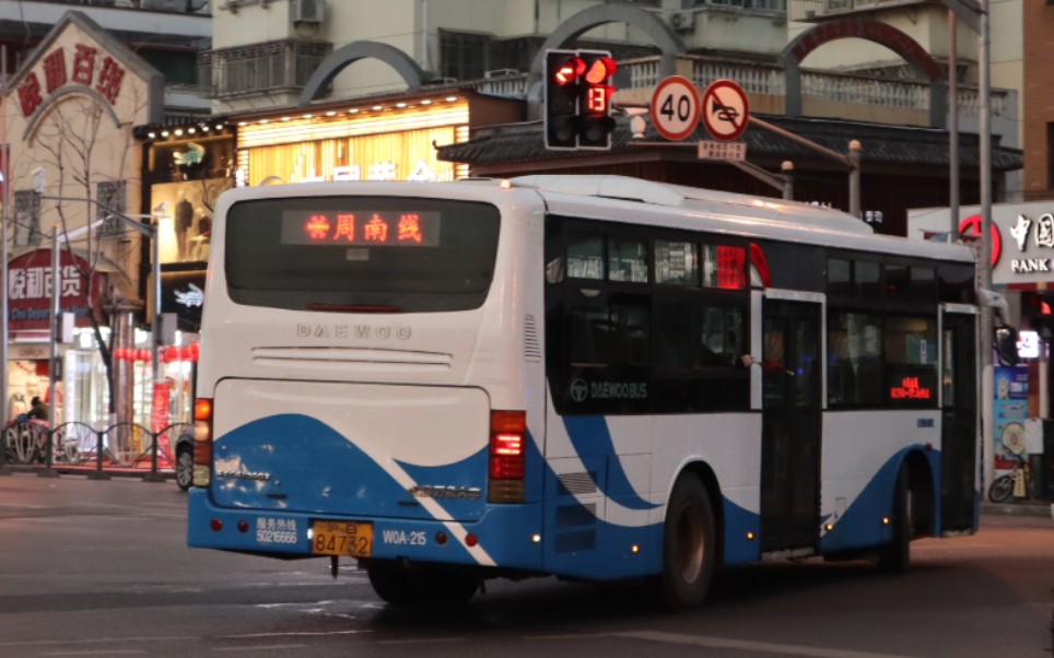 【上海公交】周南线w0a-215乘坐_哔哩哔哩 (゜-゜)つロ 干杯~-bili