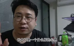 Download Video: 老板8点吃饭7点叫你过去，职场的套路，怎么理解