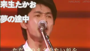 大全集 【全215曲・アルバムCD 21枚ボックス】 来生 たかお 来生 孝夫 大全集 【全215曲・アルバムCD 21枚ボックス】 来生 たかお 来生