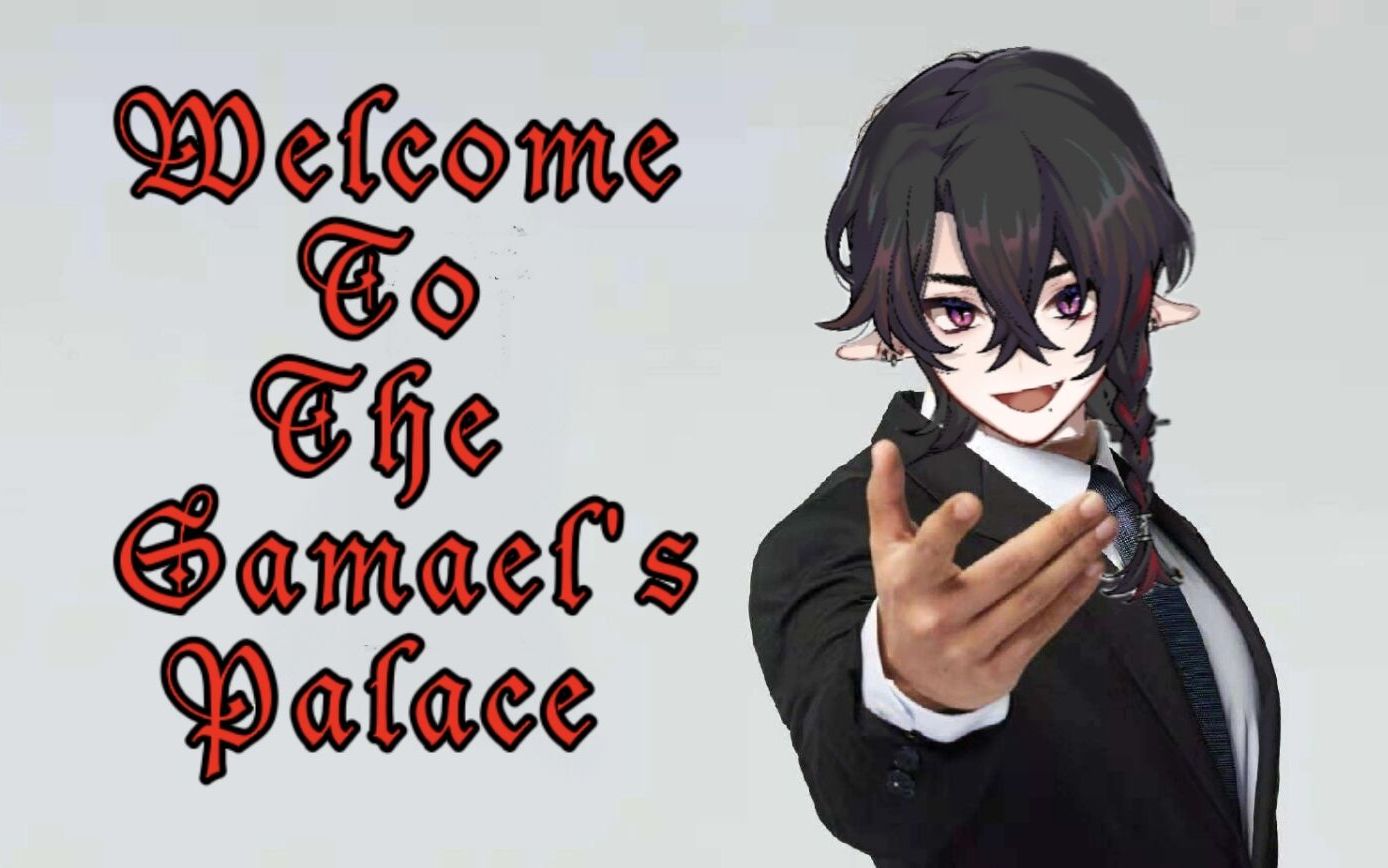 【萨麦尔_samael】浅谈出道曲secret和未来发展_哔哩哔哩 (゜-゜)つロ