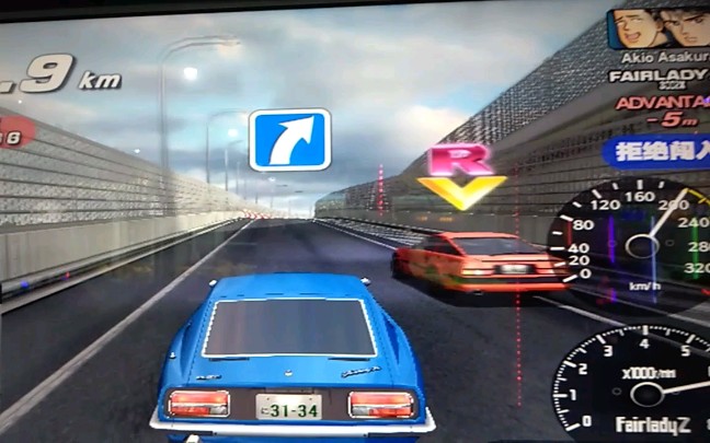 湾岸3dx街机在湾岸线开s30z虐明雄狗头