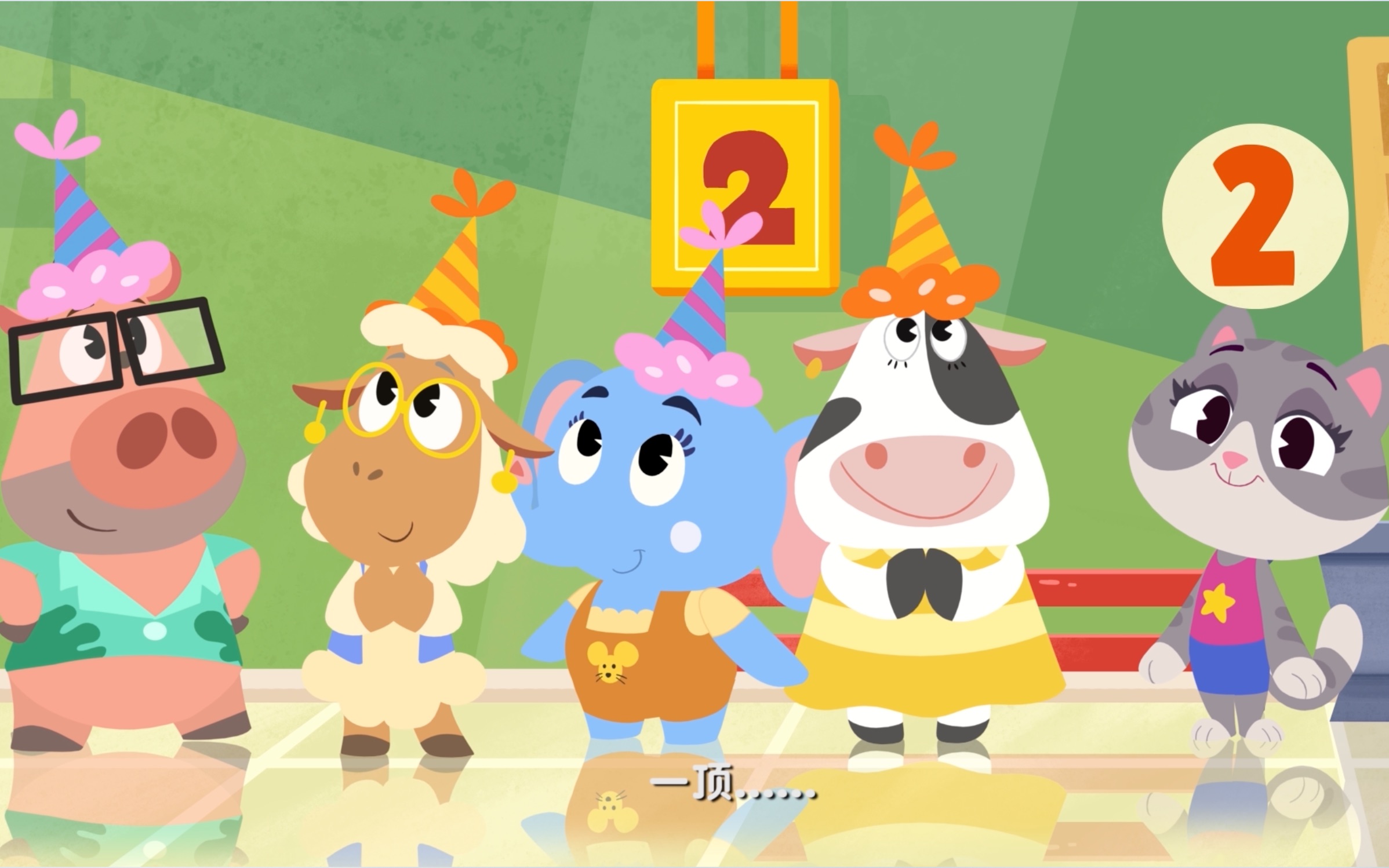 活动  【熊猫博士和托托第二季】03瑞奇的超市3