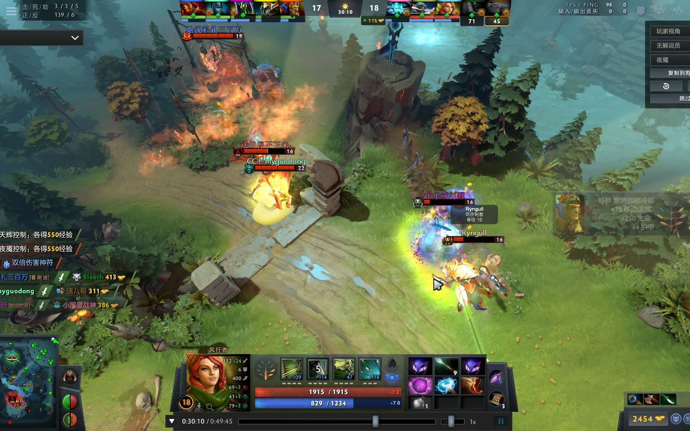 dota 2 风行者魔晶真好玩(1)