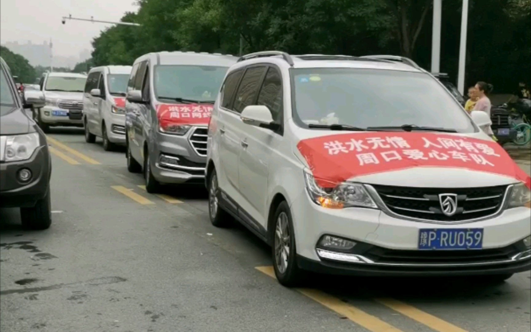 [图]郑州暴雨救援—致敬救援人员和志愿者们