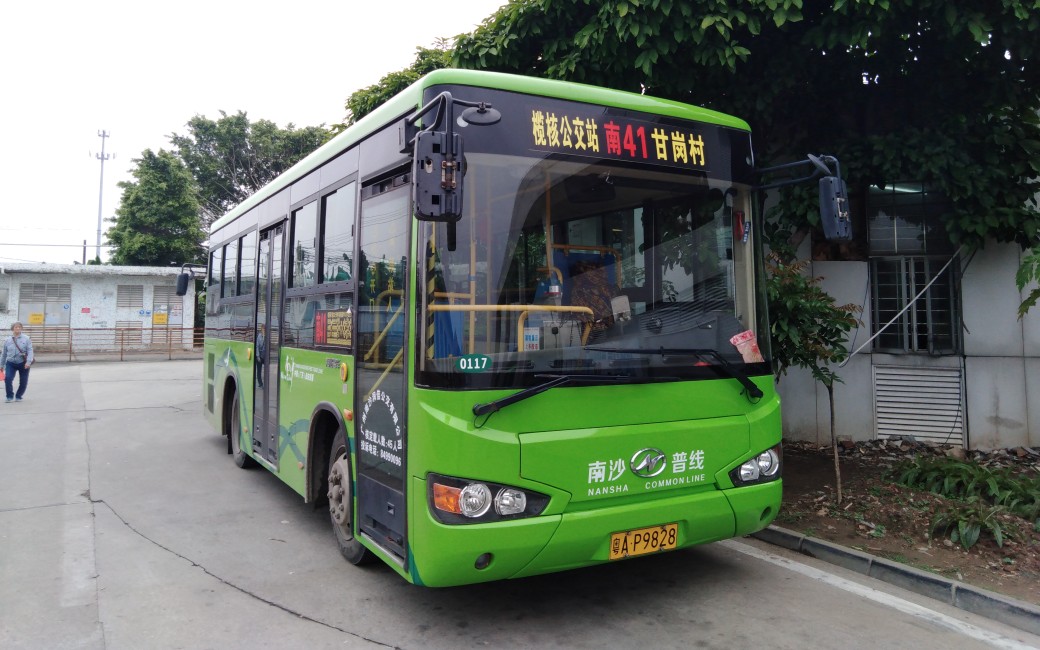 [pov.65]南沙41 甘岗村委→榄核公交站