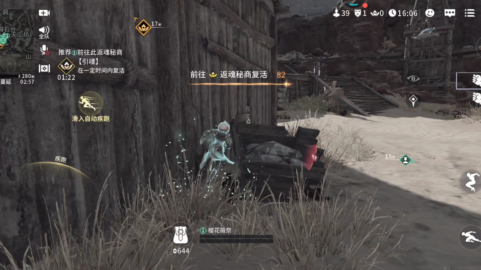 永劫无间风云再起