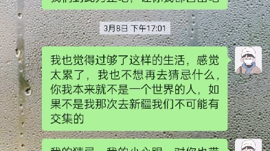 为什么3月初的视频,现在又好多人点赞,好多人安慰我,谢谢宝子们,已经不会再复合,望周知!哔哩哔哩bilibili