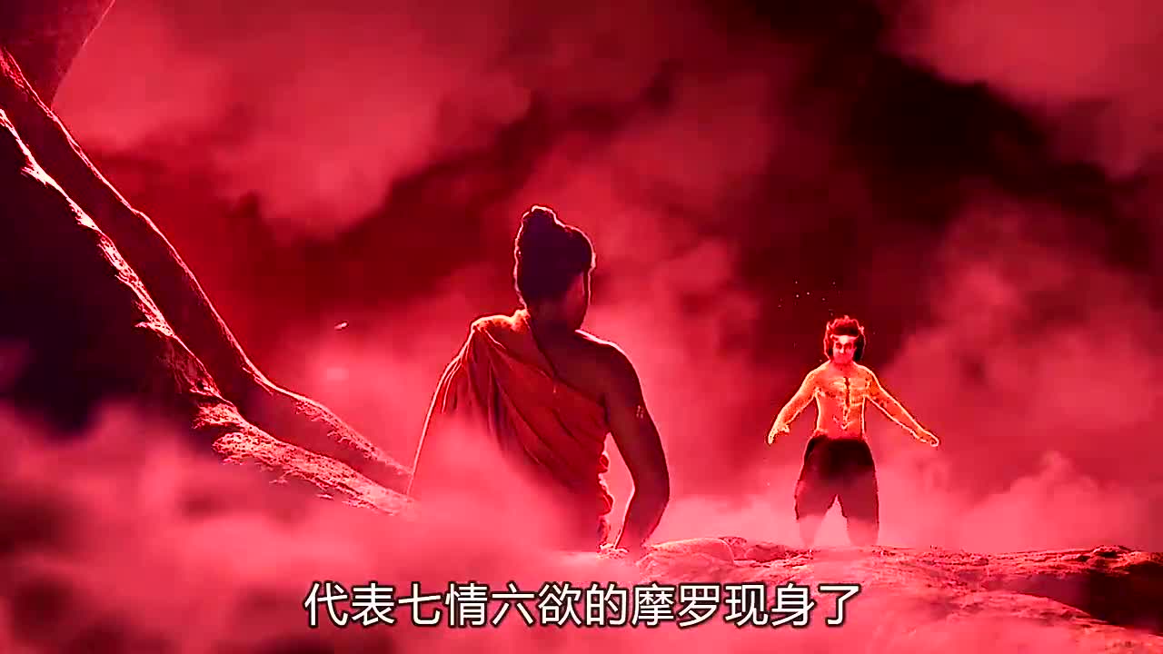 《佛陀》佛祖现,释迦摩尼克服心魔终成佛,步步生莲再现