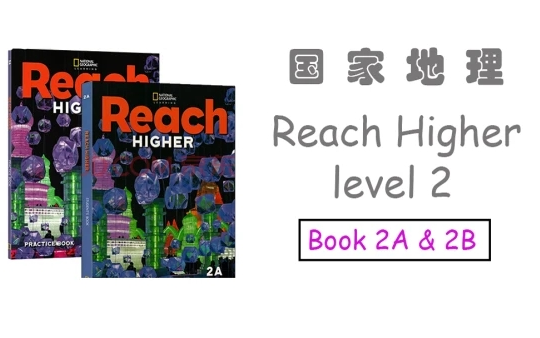 Reach Higher配套录播课视频】《Reach Higher》最新版（2A+2B）外教录
