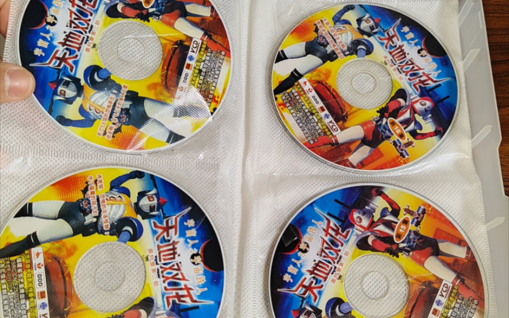 《宇宙铁人天地双龙》vcd24碟装 全集【展示】