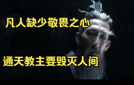 [图]封神榜万仙阵完整版