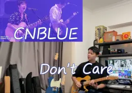 Video herunterladen: I believe in my everything～ CNBLUE - Don't Care (Guitar cover)