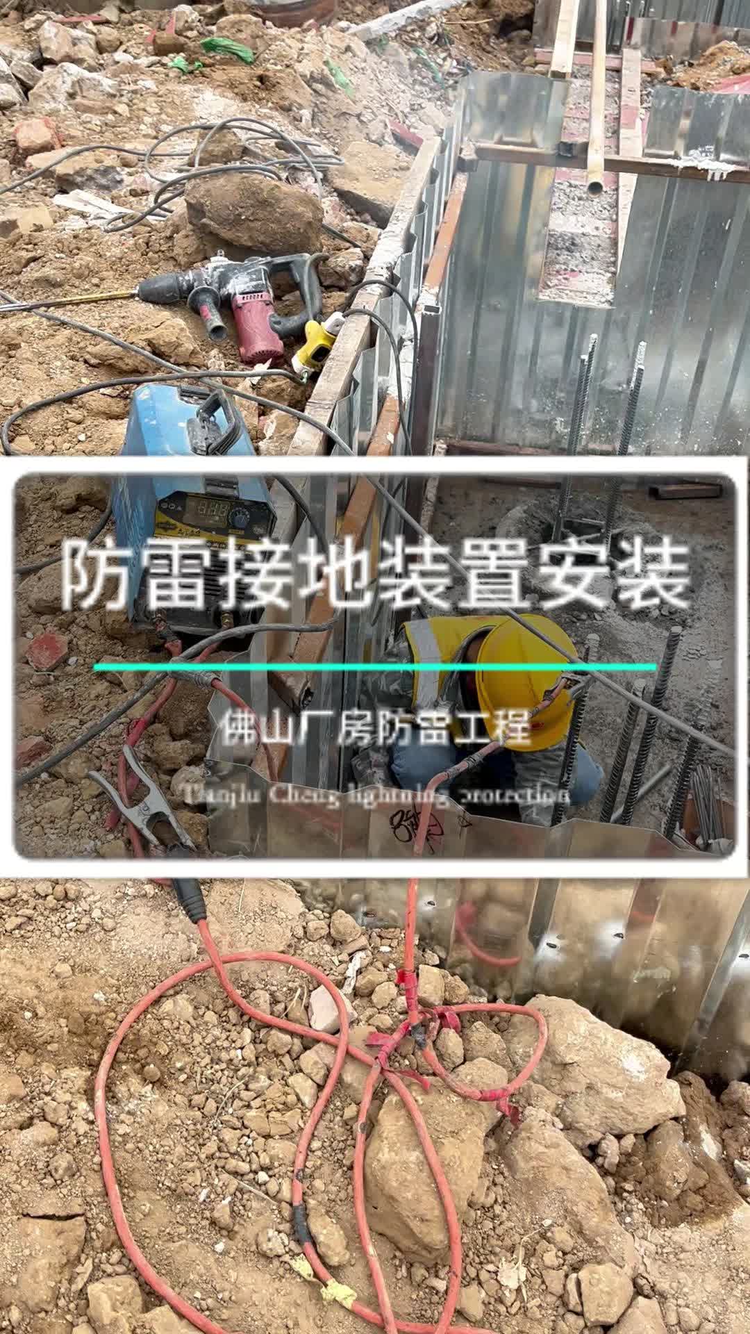 佛山厂房防雷工程