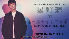 19 11 12 星野源のオールナイトニッポン ゲスト 小島秀夫監督 哔哩哔哩 つロ干杯 Bilibili