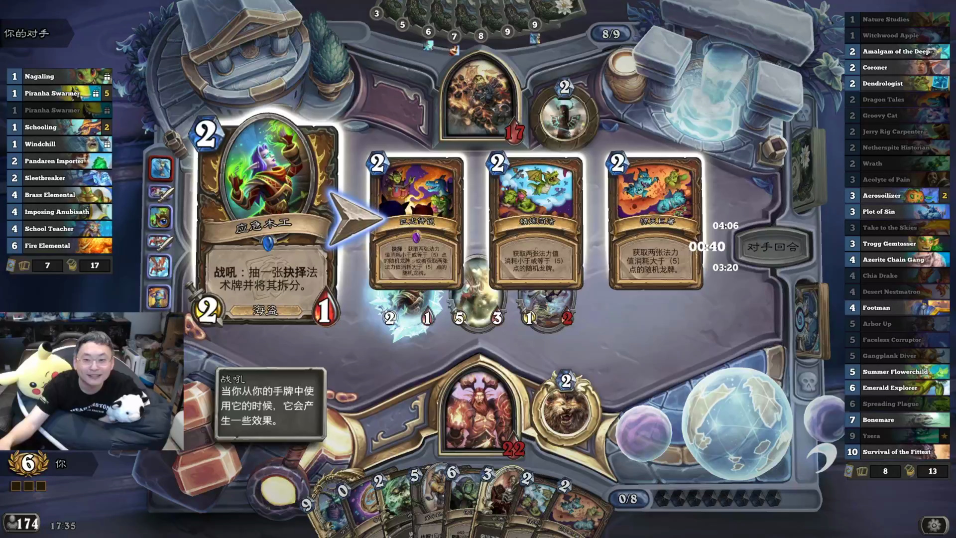 【2024-03-28 05点场】wtybill:双人模式快来啊!