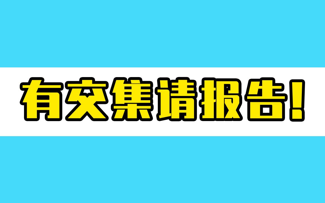 北京顺义一阳性人员曾去顺义沃尔玛山姆会员店哔哩哔哩bilibili