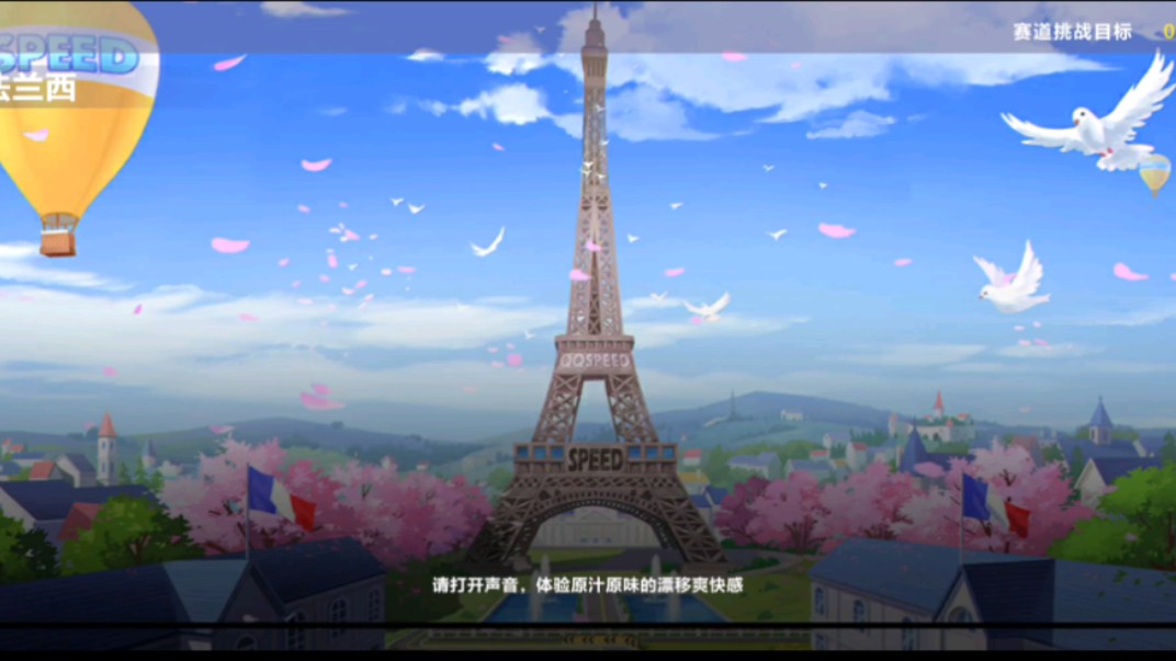 《情迷法兰西》19.01