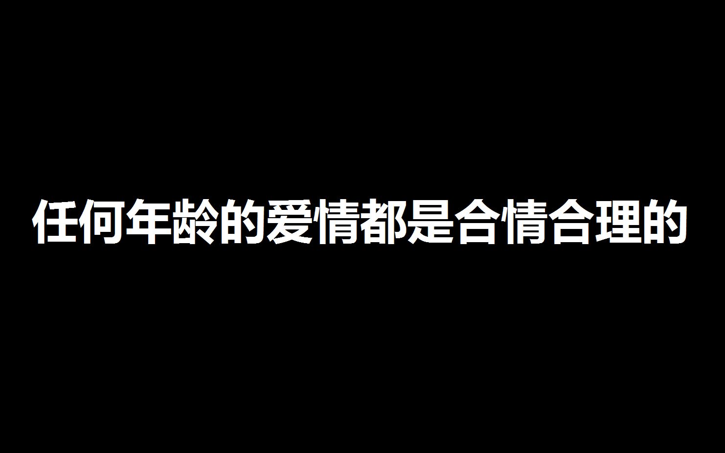 【高质量书摘】感触颇深的名著摘抄集(第二十一期)哔哩哔哩bilibili