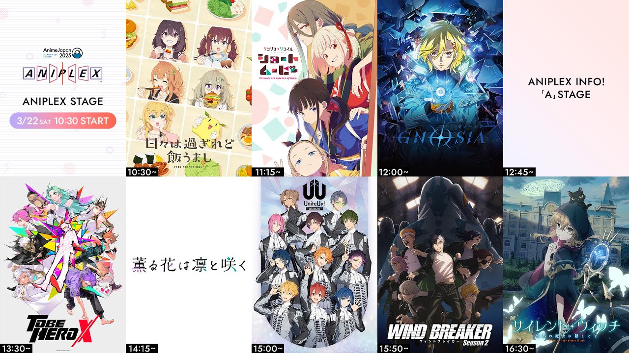 AnimeJapan  2025 ANIPLEXステージ（3月22日） 2025-03-22 09:01