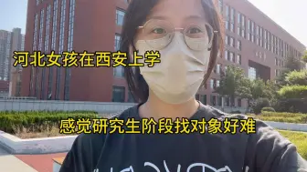 Download Video: 到了研究生阶段，社交圈只有在宿舍了，机会接触不到男性朋友……