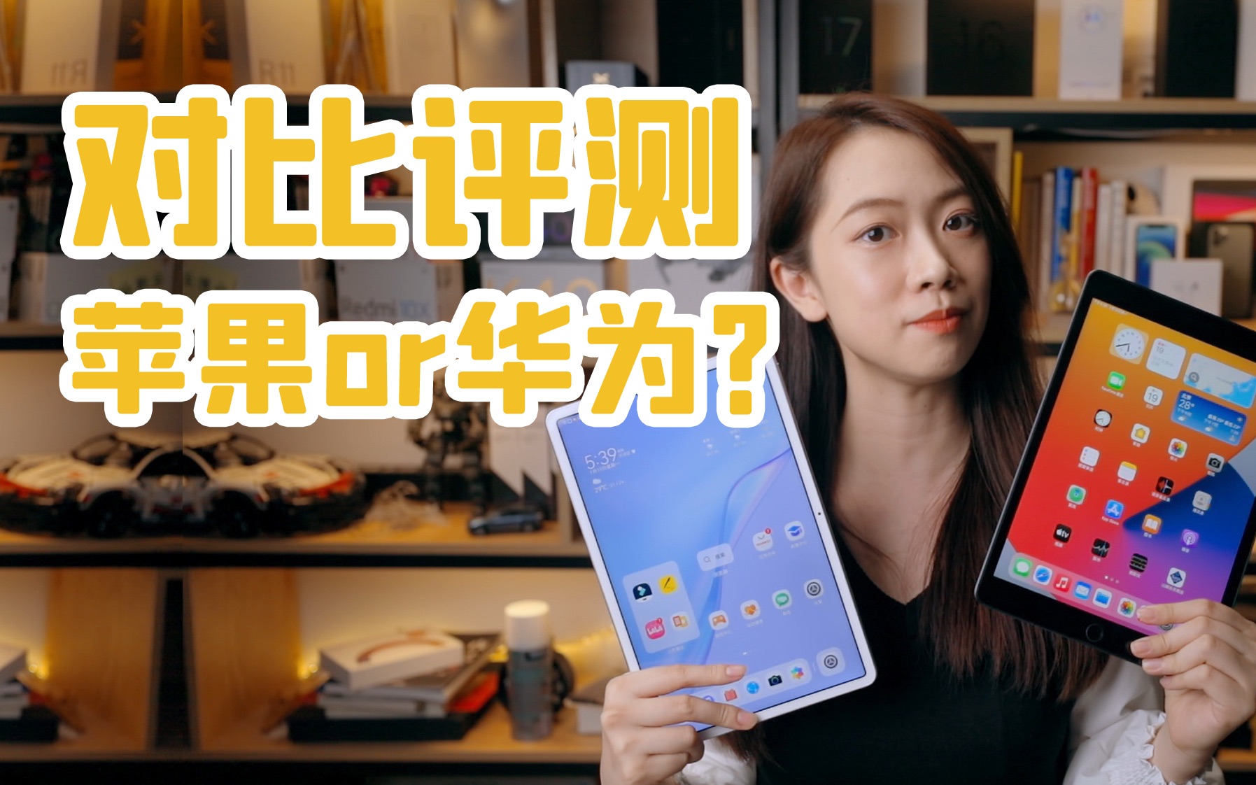 学生必看！这可能是全网最全对比：华为MatePad 11 vs iPad 2020_哔哩哔哩_bilibili