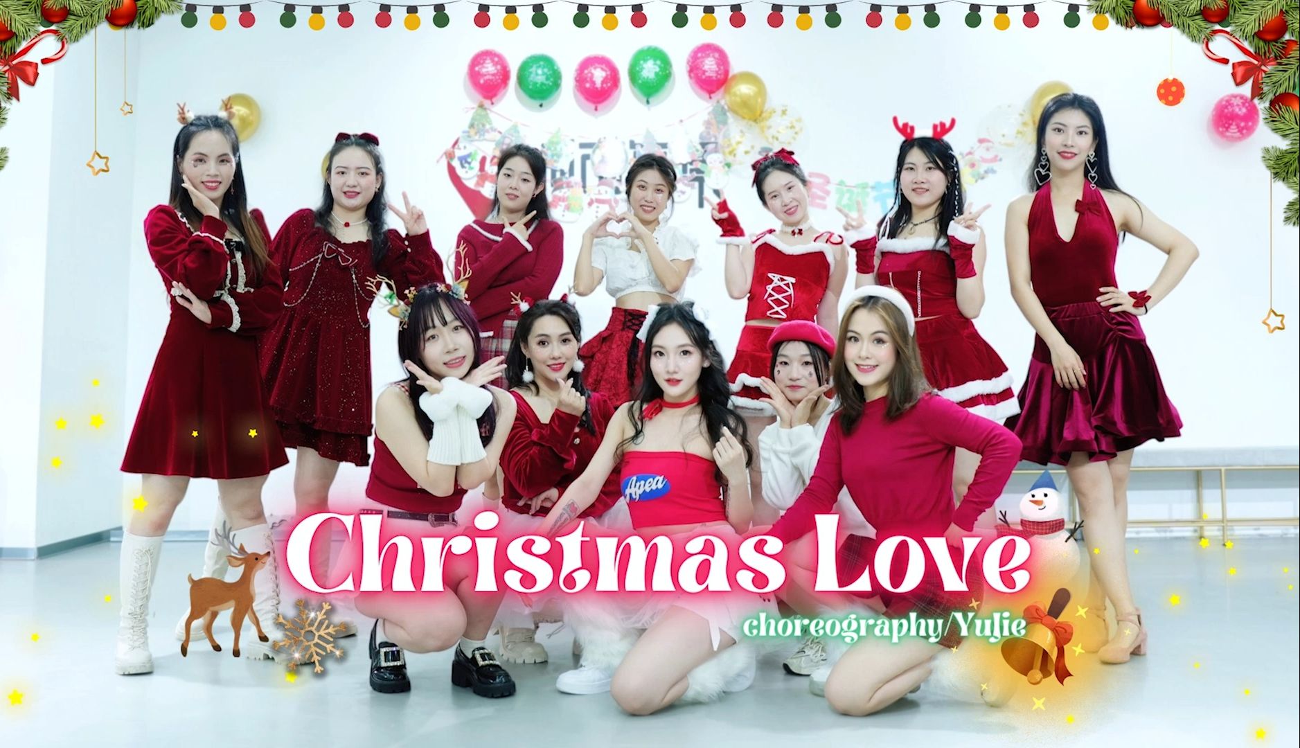 [图]甜分超标的圣诞舞《Christmas Love》丨圣诞节日舞蹈推荐