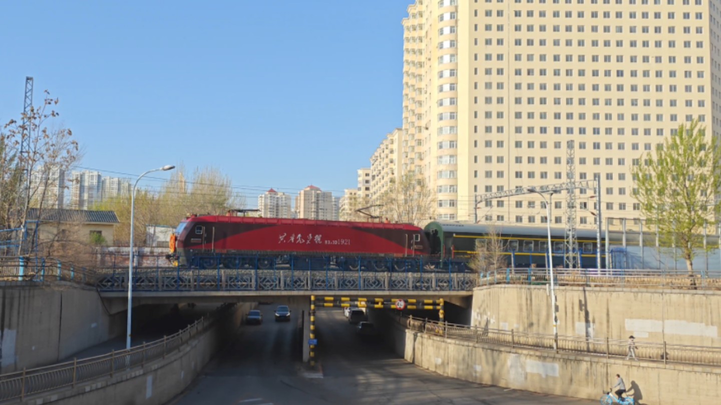 【铁路】沈局沈段hxd3d1921牵引k53次通过克俭小区去沈阳北站方向