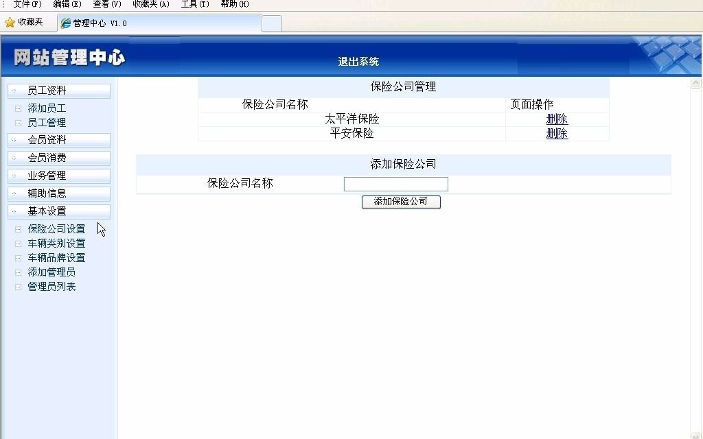 php033汽车俱乐部会员管理系统(php毕业设计)哔哩哔哩bilibili