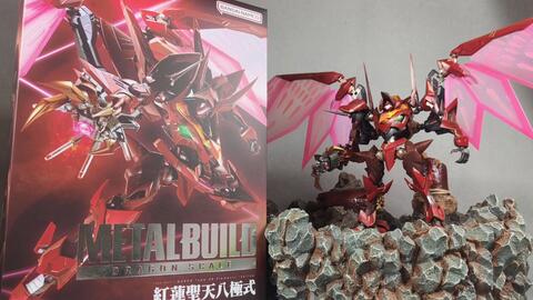 22年10月魂限定METAL BUILD DRAGON SCALE红莲圣天八极式官图-哔哩哔哩 22年10月魂限定METAL BUILD DRAGON SCALE红莲圣天八极式官图-哔哩哔哩