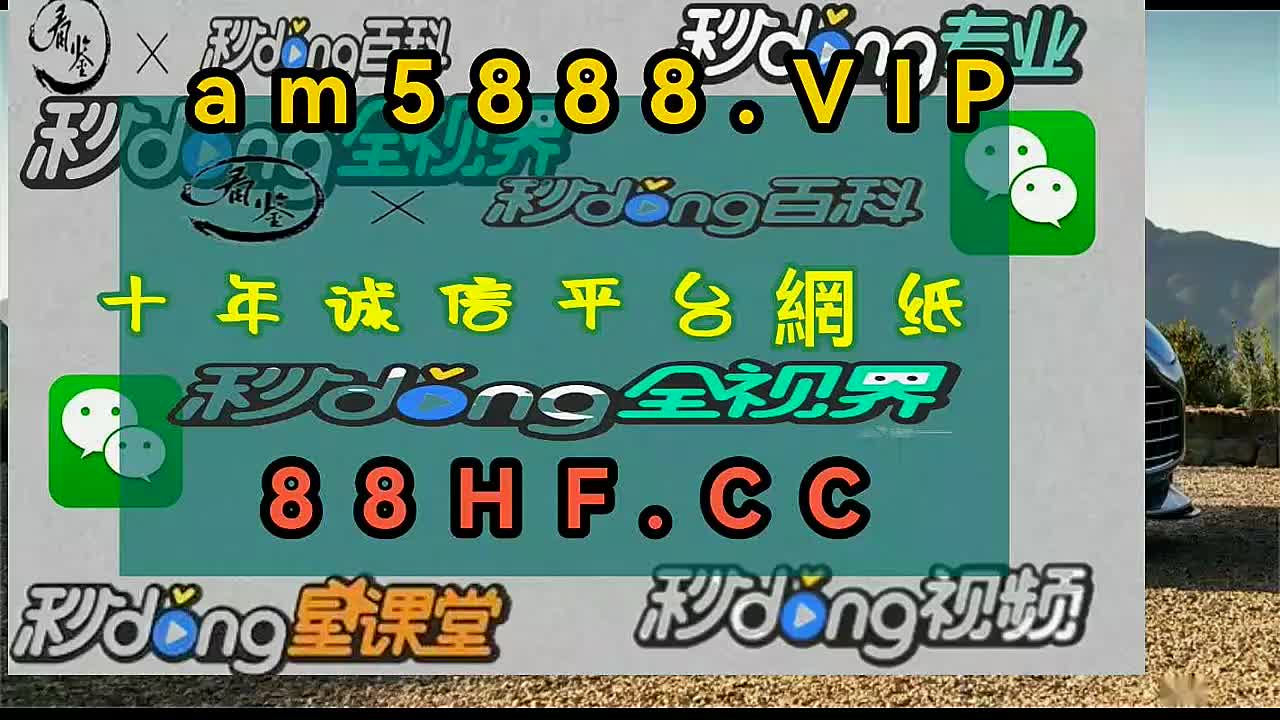 37分钟经典彩神彩票app官网 2024已更新>