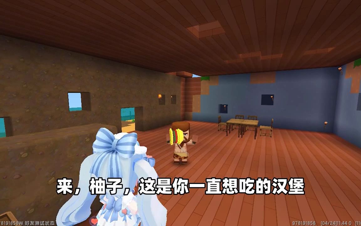 迷你世界:当柚子身患绝症!爸爸到处借钱治病却被欺负,遗憾离世