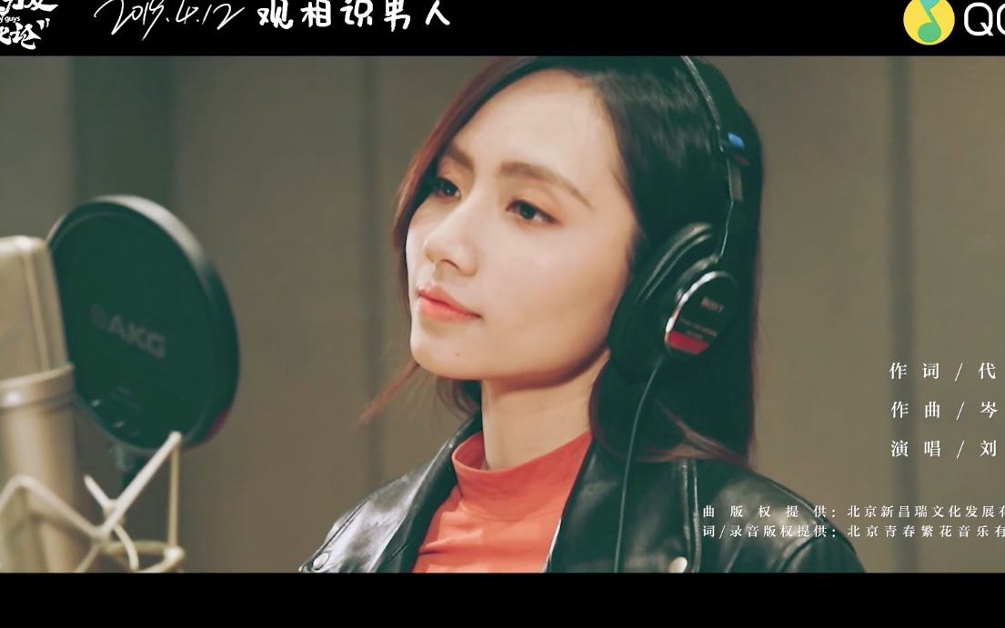 【刘惜君】让爱久一点(《最佳男友进化论》电影推广曲)