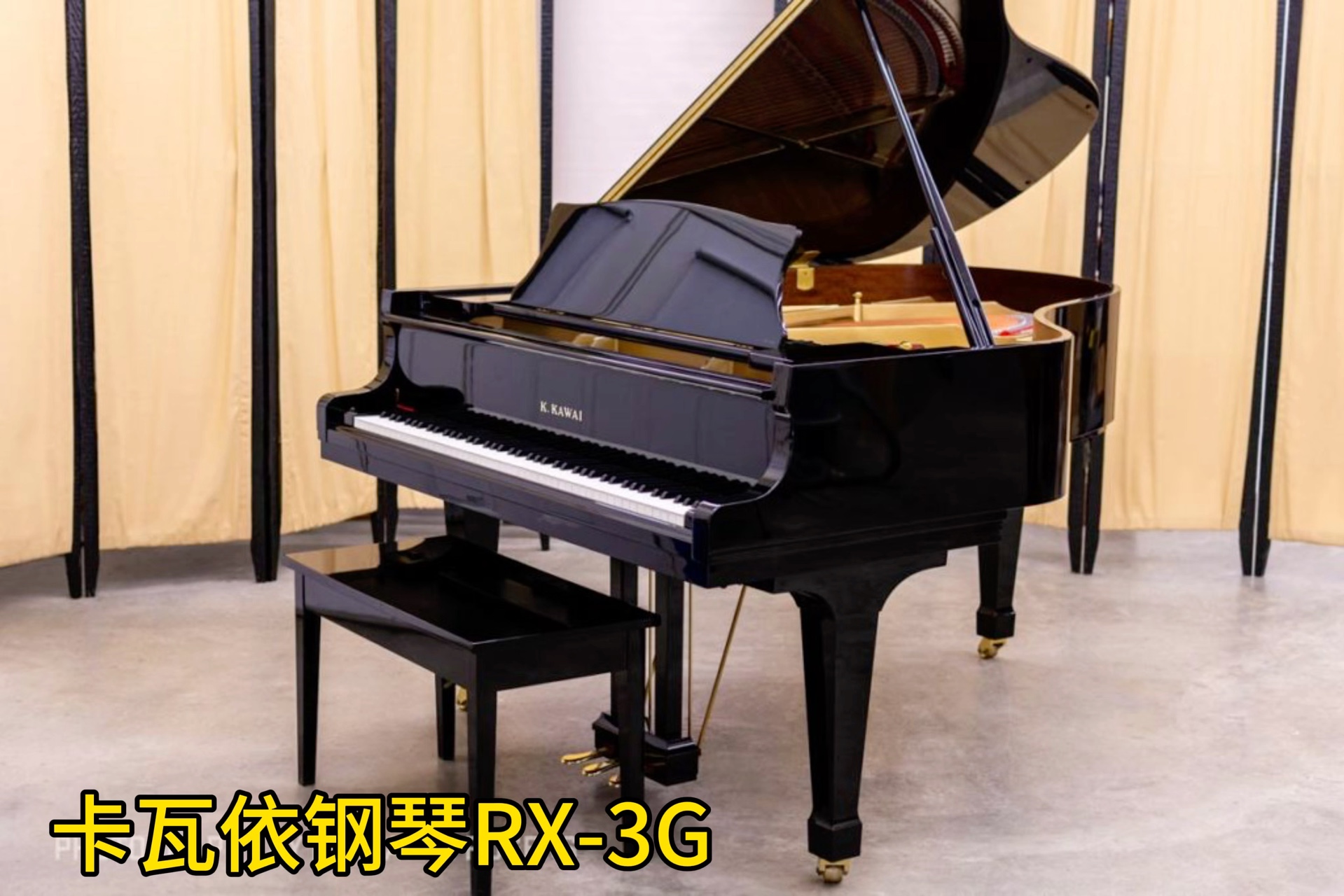 kawai卡瓦依三角钢琴rx-3g