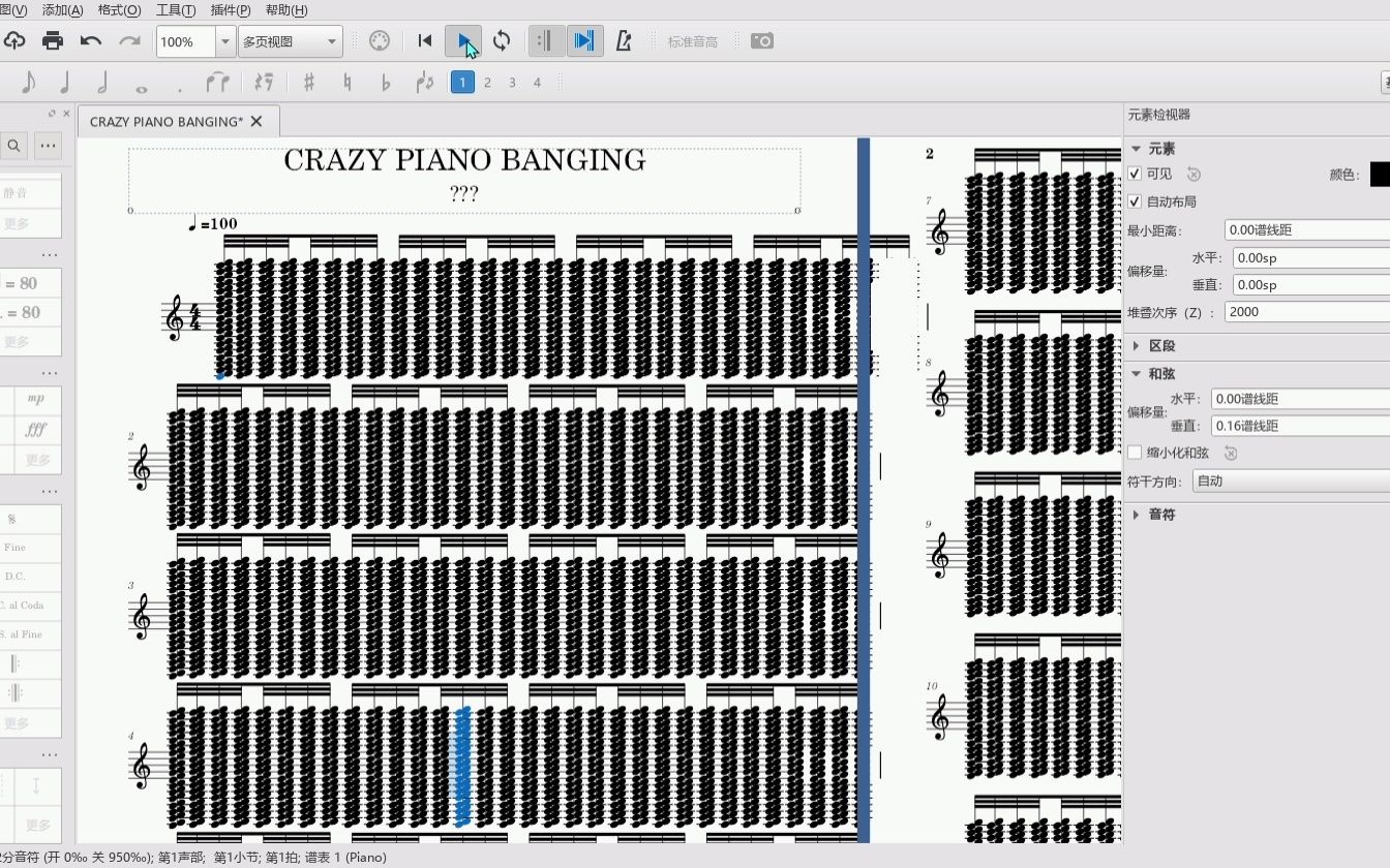 MuseScore 3现在还有谁在用这个软件呢?哔哩哔哩bilibili